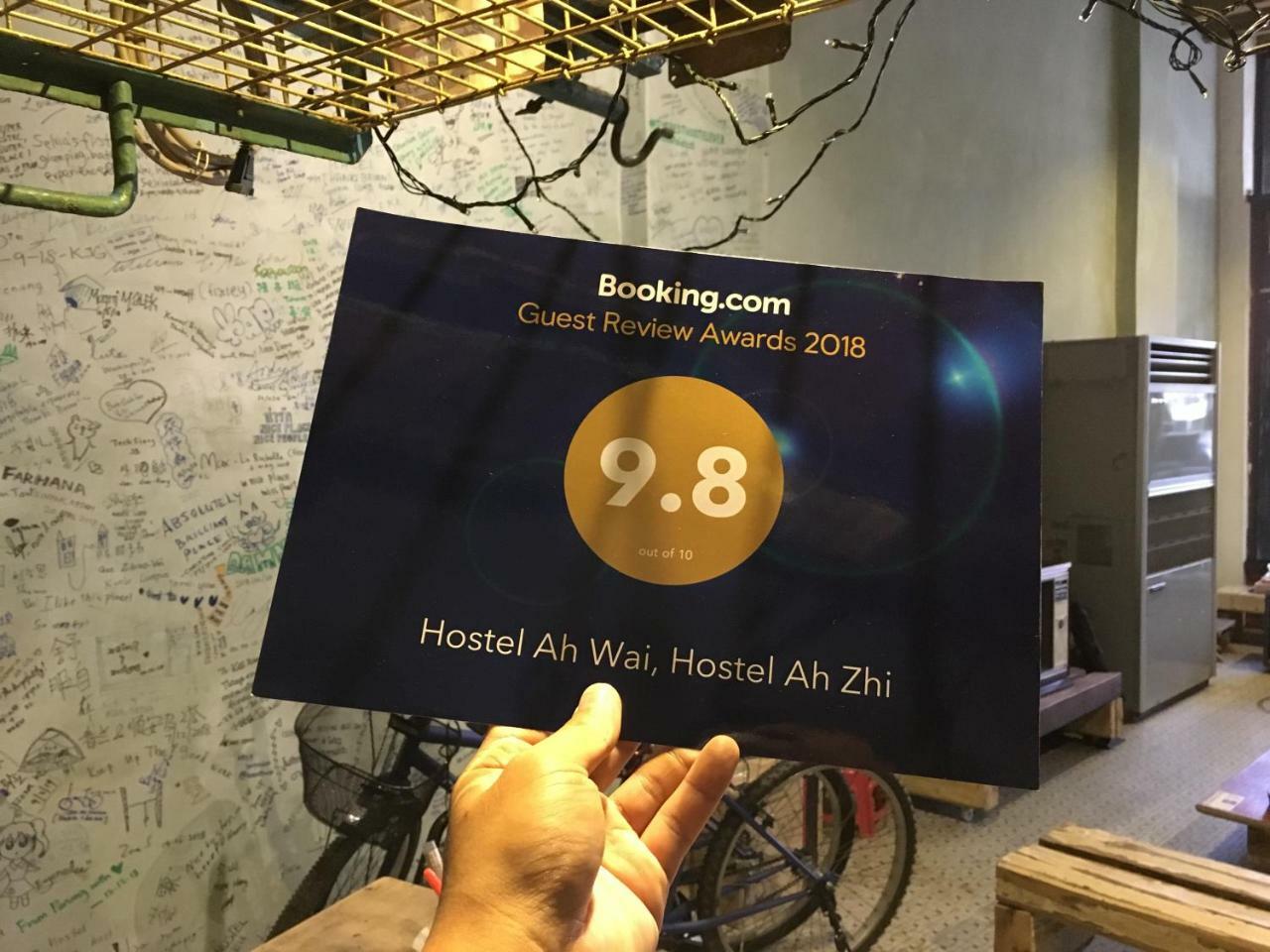 阿罗士打 阿威阿智青年旅舍酒店 外观 照片